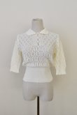 画像1: naokitomizuka (ナオキトミヅカ) openwork knittinng pullover  ivory (1)