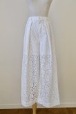 画像1: naokitomizuka (ナオキトミヅカ) lace pants white 36size (1)