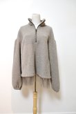 画像1: YuumiAria（ユウミアリア）BOA ZIP BLOUSON beige (1)